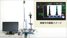 Inline image inspection apparatus Ver2