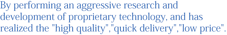 By performing an aggressive research and development of proprietary technology, and has realized the high quality,quick delivery,low price.